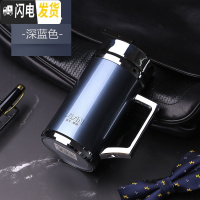 三维工匠保温杯带手柄泡茶杯过滤网商务不锈钢水杯男办公杯子定制 墨蓝色