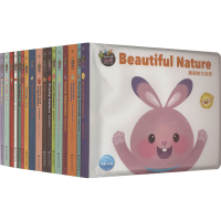 醉染图书Baby All英语 认知游戏(全17册)9787558329340