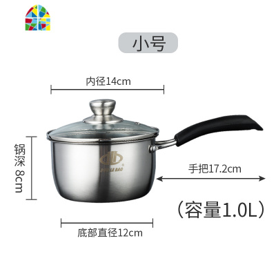 不锈钢奶锅迷你汤锅煮泡面热奶小锅电磁炉燃气奶茶店专用 FENGHOU 特厚单柄16CM奶锅-1.5L