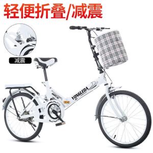 折叠自行车女男车儿童学生车超清便捷变速20寸折叠车免安装