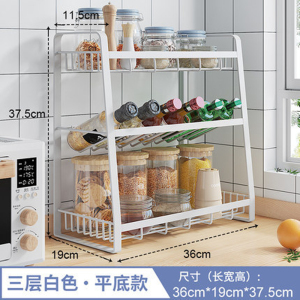 家时光厨房置物架家用台面多层油盐酱醋储物架调味料用品收纳架多功能架