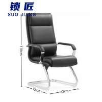 锁匠办公椅62*72*118cm把