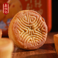 [鑫炳记]晋式蛋月烧 月饼 蛋月烧 枣蓉核桃仁糖醇馅 10个 70g/个 中秋节 送礼 中秋食品