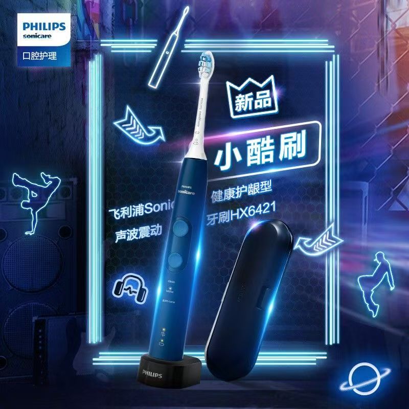 飞利浦 充电式成人智能声波震动牙刷 HX6421 蓝色