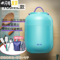 三维工匠焖烧杯女小型不锈钢焖粥汤超长闷烧壶罐保温桶饭盒1人便携 (券后59)海盐蓝700[赠保温包+杯刷+勺子]