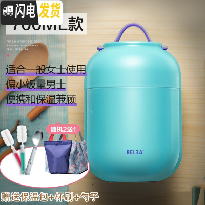 三维工匠焖烧杯女小型不锈钢焖粥汤超长闷烧壶罐保温桶饭盒1人便携 (券后59)海盐蓝700[赠保温包+杯刷+勺子]