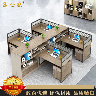 鑫金虎 屏风职员桌高箱 干字型四人位含柜2800*3000*1100mm