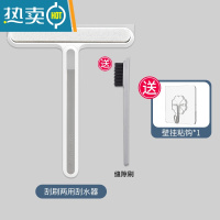 敬平家用擦玻璃器窗户洗镜子双面刮水器纱窗刷保洁清洁工具刮板专用 白色[刮刷两用]送粘钩