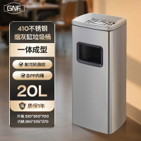 GNF不锈钢烟蒂柱座地烟灰桶坐立式烟灰缸垃圾桶烟头收集器室外烟灰缸灭烟桶商用带内桶烟头垃圾桶