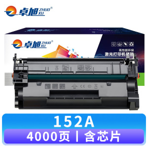 卓旭 硒鼓152A 支含芯片