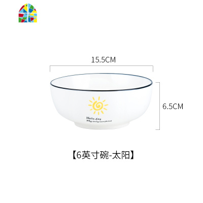 北欧网红陶瓷拉面碗家用大号汤碗法海碗单个斗笠碗泡面碗餐厅商用 FENGHOU 8寸直口碗(太阳)