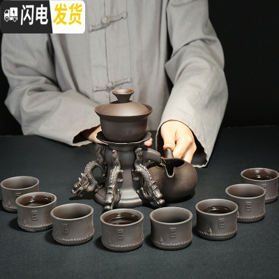 三维工匠茶具礼盒套装送礼办公室紫砂功夫茶具套装懒人家用半全自动泡茶杯 紫砂-云龙纳福