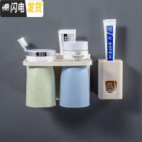 三维工匠卫生间牙刷置物架壁挂式漱口杯免打孔刷牙杯牙刷架刷牙收纳盒套装 磁吸免打孔牙刷架(两口情侣+牙膏器)