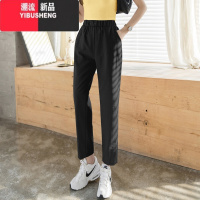 YIBUSHENG棉麻裤子女春秋新款季小个子哈伦裤亚麻休闲裤直筒裤九分萝卜裤