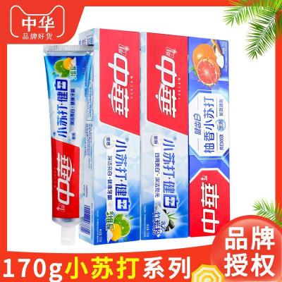 中华小苏打健齿白牙膏绵密泡泡清洁去渍亮白双效清新口气官方正品170g