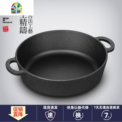 铸铁锅炖锅寿喜锅双耳汤锅火锅生铁锅无涂层商用家用电磁炉 FENGHOU 口径25cm高7cm双耳汤锅