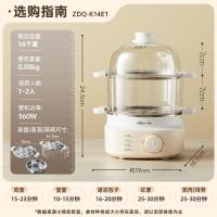 小熊(Bear)煮蛋器 蒸蛋器 自动断电小型不锈钢早餐神器 旋钮定时 双层蒸煮鸡蛋ZDQ-K14E1