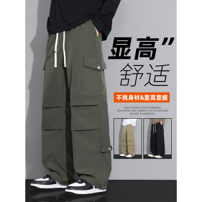 卫裤男秋季新款美式潮流工装裤男士百搭胖子加肥加大伞兵长裤