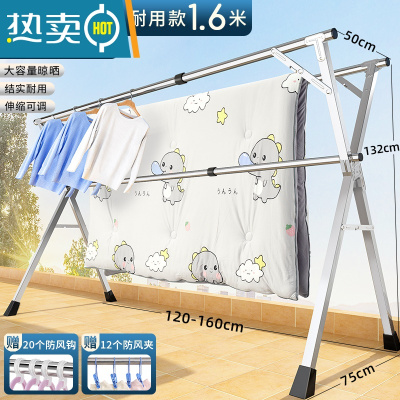 敬平不锈钢晾衣架落地折叠室内阳台凉卧室家用婴儿伸缩杆式晒被子器 全钢材质耐用1.6米[可伸缩]?爆卖新品 耐用20年 大