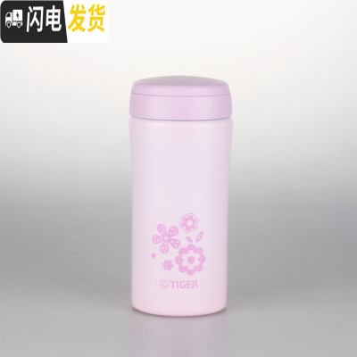 三维工匠保温杯经典商务水杯350办公杯450创意储物格MMK MMK-B35C-PM粉色