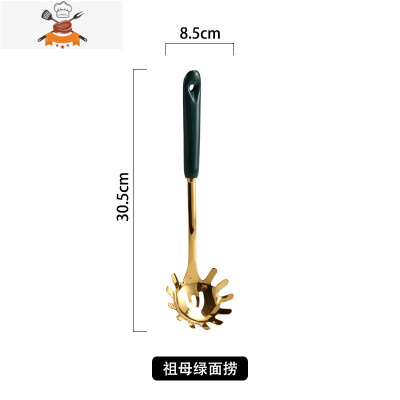 高颜值七件套锅铲套装做饭套装厨具全套汤勺铲子勺子北欧厨房用具 敬平 祖母绿面掏