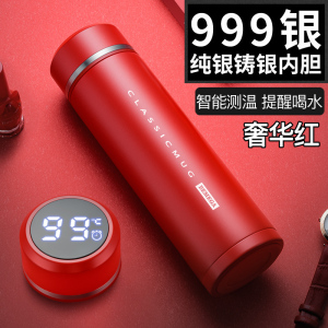 家柏饰(CORATED)保温杯999银水杯子男女银内胆定制泡茶杯 奢华红(智能测温提醒喝水)