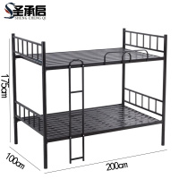 圣承启 高低床 1*2m张