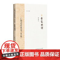 黄昏的酒东西外国随笔/散文集广西人民出版社正版