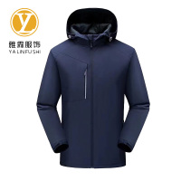 雅霖服 一体加厚冲锋衣24KF6-D11 件