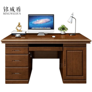 铭威盾办公桌台式电脑桌办公室中式家用书桌写字台单人E款胡桃色1.4米(电脑款)