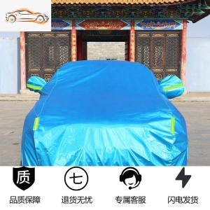 [补贴10%]大众途观L车衣车罩探岳途岳探歌途昂SUV专用加厚防晒防雨车套外罩汽车车衣