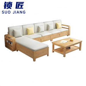 锁匠 休闲沙发