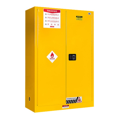 凌迪星45加仑防爆柜1090*460*1650mm台