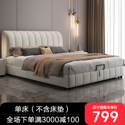 床双人床科技布布艺床轻奢网红床卧室床1.5/1.8米软包床