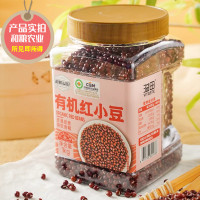 和粮有机红小豆440g新货东北红豆皮薄红豆沙农家自产粗粮五谷杂粮