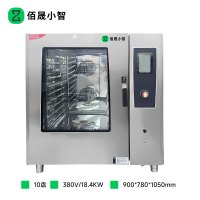 佰晟小智 商用万能蒸烤箱 GAN002DF 电热触屏版万能蒸烤箱10盘