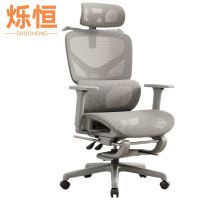 烁恒电脑椅51*52*116cm把