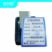 御升阳 铝合金加宽合页梯 H7-20 2米/个