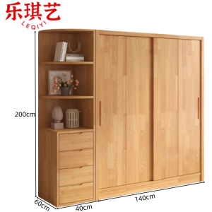 乐琪艺