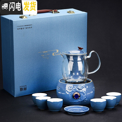 三维工匠煮茶器套装礼盒装小型电陶炉玻璃养生蒸汽煮茶壶白茶普洱茶具礼品 深情蓝鹰嘴蒸煮茶器套装