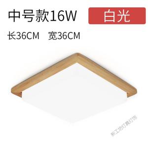 苏宁放心购 北欧卧室浴室日式原木吸顶灯简欧玄关正方形阳台现代简约过道灯