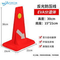 苏宁 万莱云特 反光防压线红色/WLYT-LZ100/ 高度30cm底座15*21cm 起订量5