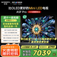 创维电视85A5F Pro 85英寸电视机QD-Mini LED 85吋超越oled DeepSeek游戏家电国家政府补