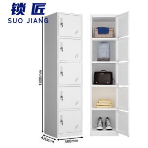 锁匠钢制更衣柜