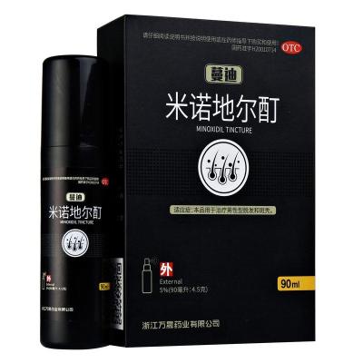 蔓迪米诺地尔酊90ml*1瓶/盒治疗男性型脱发和斑秃