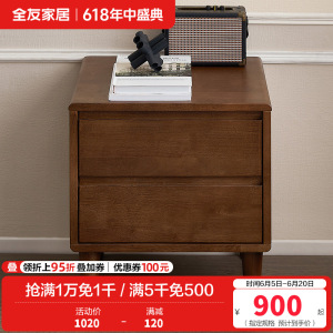 全友家居云栖实木床简约现代卧室软靠中式双人床