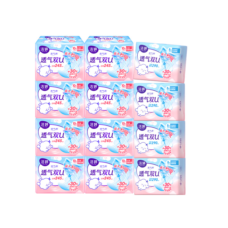 洁婷卫生巾日夜组合套装绵柔透气锁流护翼姨妈巾 日64片+夜36片(无迷你护垫)