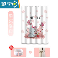 敬平卫生间浴帘套装免打孔浴室洗澡沐浴帘隔断帘窗帘防水挂帘子