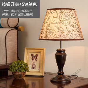 苏宁放心购 新中式台灯卧室床头简约现代创意温馨家用复古暖光木质床头柜台灯