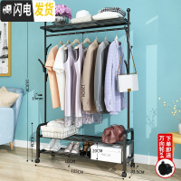 三维工匠简易挂衣架落地卧室阳台晾衣架折叠置衣帽架凉衣服杆家用晒衣架子 105cm-黑-三层款[送轮子+小树杈]晾衣架配件